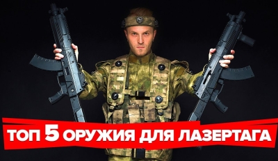 Игровые комплекты