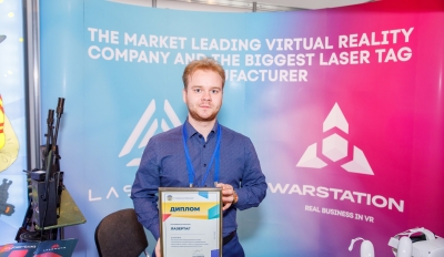 Выставка VR оборудования в Москве октябрь 2022