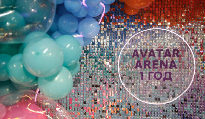 День рождения Avatar-арены. Смоленск 2024