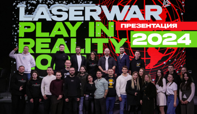 Презентация LASERWAR 2024
