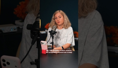 Интервью