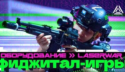 Игры будущего