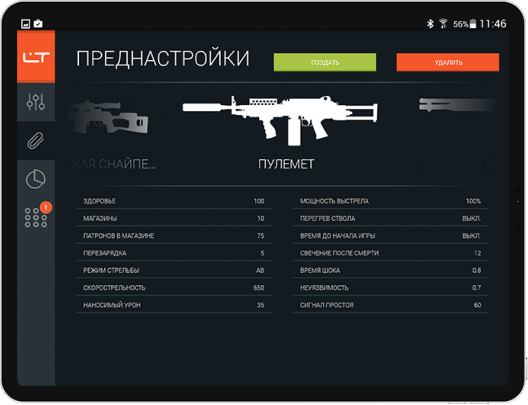 Софт для Android и Windows Laserwar