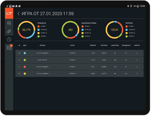 Софт для Android и Windows Laserwar