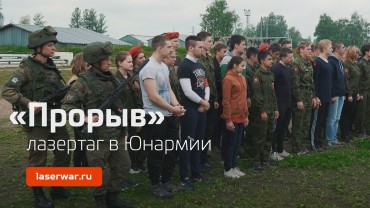 С праздником!