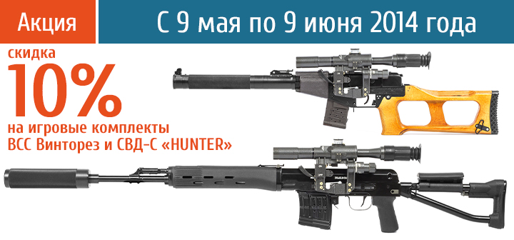Акция в честь Дня Победы