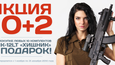 Бесплатная доставка