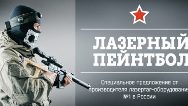 Бесплатная доставка