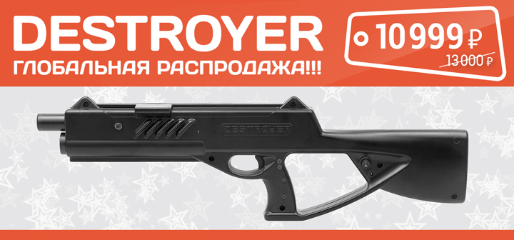 Сезон акций LASERWAR открыт!