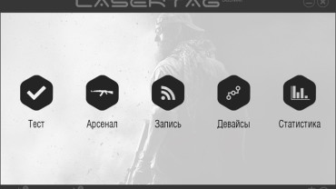 Обновление прошивки аптечки 2.0
