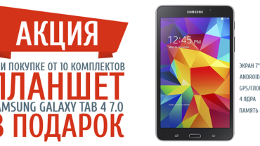 Лазерный пейнтбол