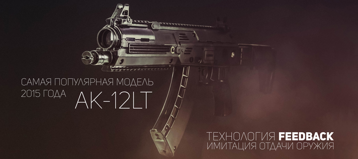ВЫ ПРЕДЛАГАЕТЕ, МЫ ВОПЛОЩАЕМ
