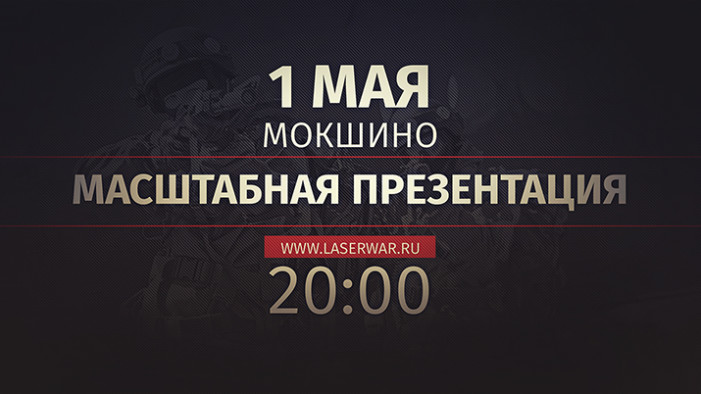 Добро пожаловать на МЛТ-2015