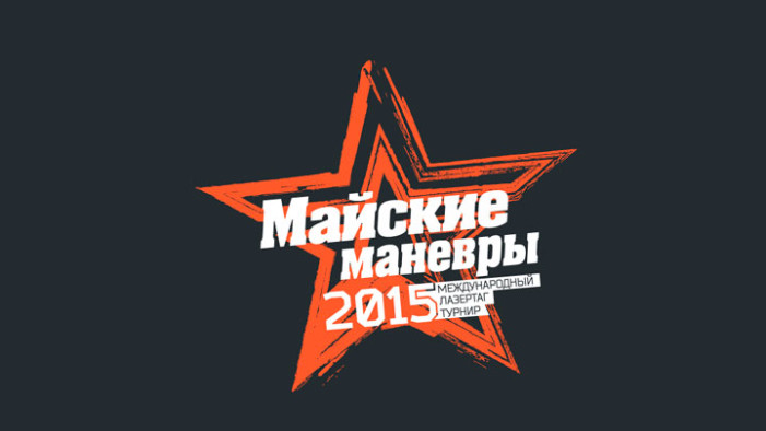 МЛТ-2015. Время подвести итоги