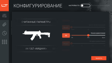 Восьмое поколение электроники от LASERWAR