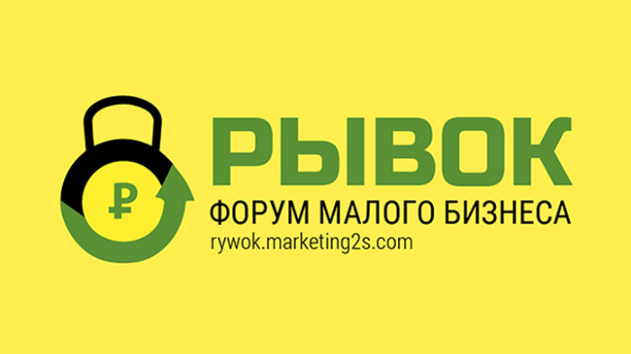 «Рывок» при участи LASERWAR.