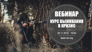 Материал к вебинару от 8 октября 2015 «Промо мероприятия и Работа с клиентами»