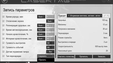 Изменились настройки сценария «ЗОМБИ» для 7-го поколения электроники