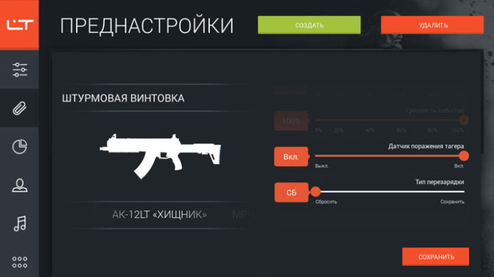 ОБНОВЛЕНИЕ ПРОГРАММНОГО ОБЕСПЕЧЕНИЯ НА ANDROID