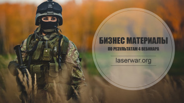 «Знай наших»