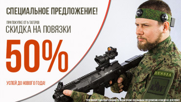 «Знай наших»