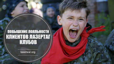 Как удержать клиента или «Разговор без окончания»