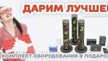 Большой бизнес в маленьких городах