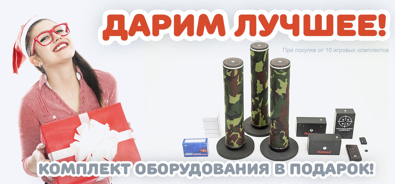 «ПОДАРКИ СО СМЫСЛОМ»