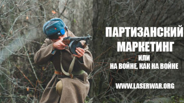 БОЛЬШОЙ БИЗНЕС В МАЛЕНЬКИХ ГОРОДАХ