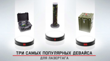 Клуб «Аванпост» (г. Красноярск). Цена гарантирует качество