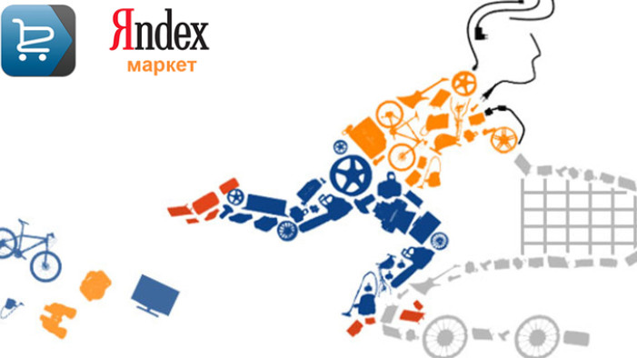 LASERWAR на Яндекс.Маркете