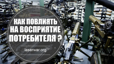 9 типов клиентов и как эффективно с ними работать (от Тома Хопкинса)