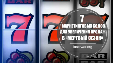 9 типов клиентов и как эффективно с ними работать (от Тома Хопкинса)
