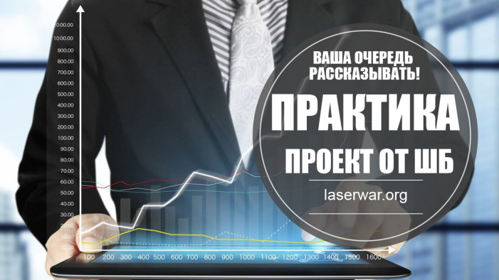 ВЫПУСК № 3 проекта 