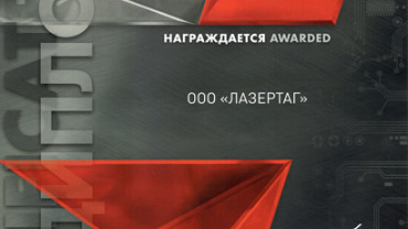 «Рывок-2015». Как это было