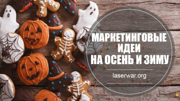 Контент-маркетинг