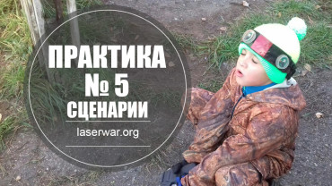ПРАКТИКА # 6