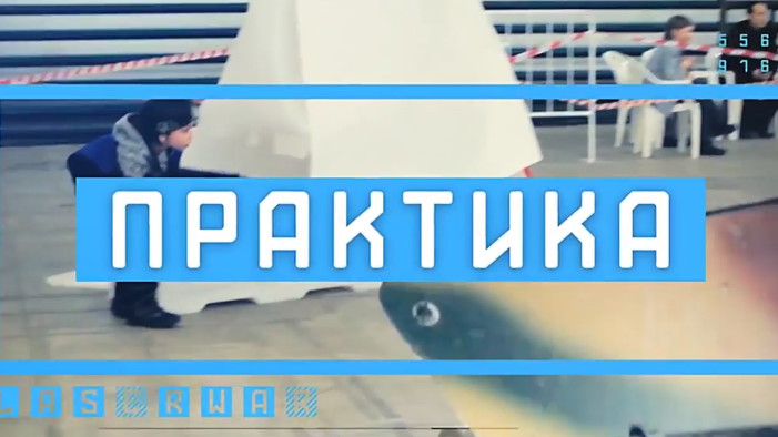 ПРАКТИКА # 7