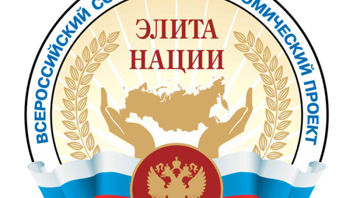 LASERWAR В ТОП-100 ПРОЕКТА «ЭЛИТА НАЦИИ»