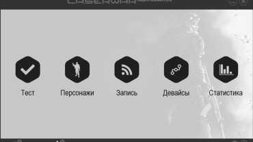 НОВАЯ ПРОШИВКА SMART-RGB ПОВЯЗКИ НА 2 КОМПЛЕКТА