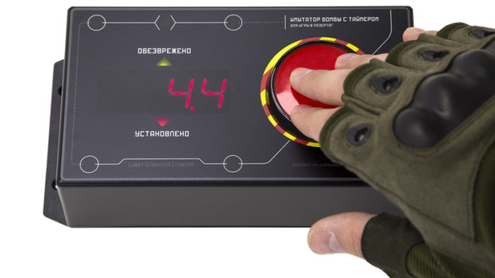 Теперь еще больше параметров для лазертаг-бомбы