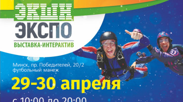 LASERWAR НА ММСО 2017. ОБРАЗОВАТЕЛЬНЫЕ ТЕХНОЛОГИИ БУДУЩЕГО