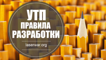 Практика # 14: хэштеги