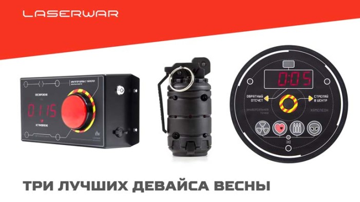 Три лучших девайса весны 2017