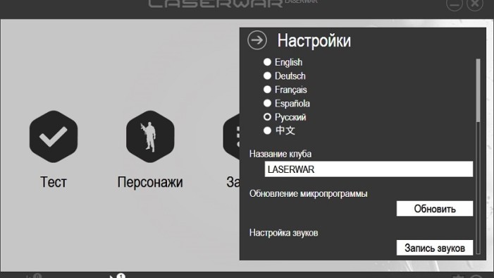 RGB заложники. Дополнительные параметры в новой прошивке