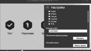 НОВАЯ ПРОШИВКА УМНОЙ АПТЕЧКИ ДОСТУПНАЯ ДЛЯ СКАЧИВАНИЯ