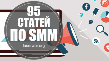 Льготы для малого бизнеса: на что рассчитывать
