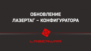 НОВАЯ ПРОШИВКА УМНОЙ АПТЕЧКИ ДОСТУПНАЯ ДЛЯ СКАЧИВАНИЯ