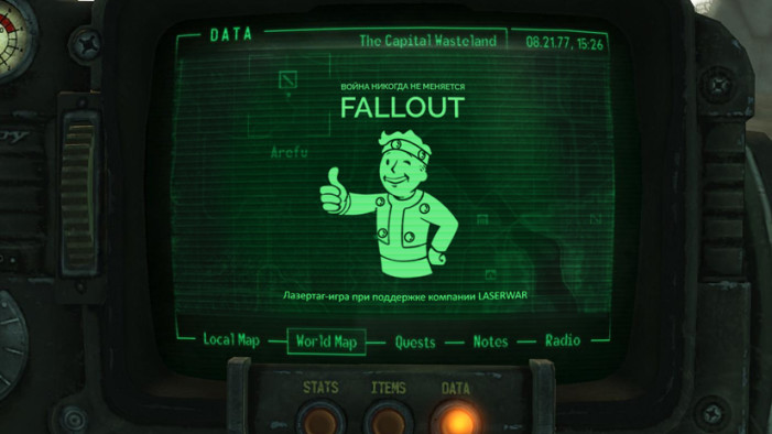 Fallout. Война никогда не меняется