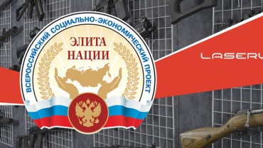 «Бизнес-Успех». Участие и победа